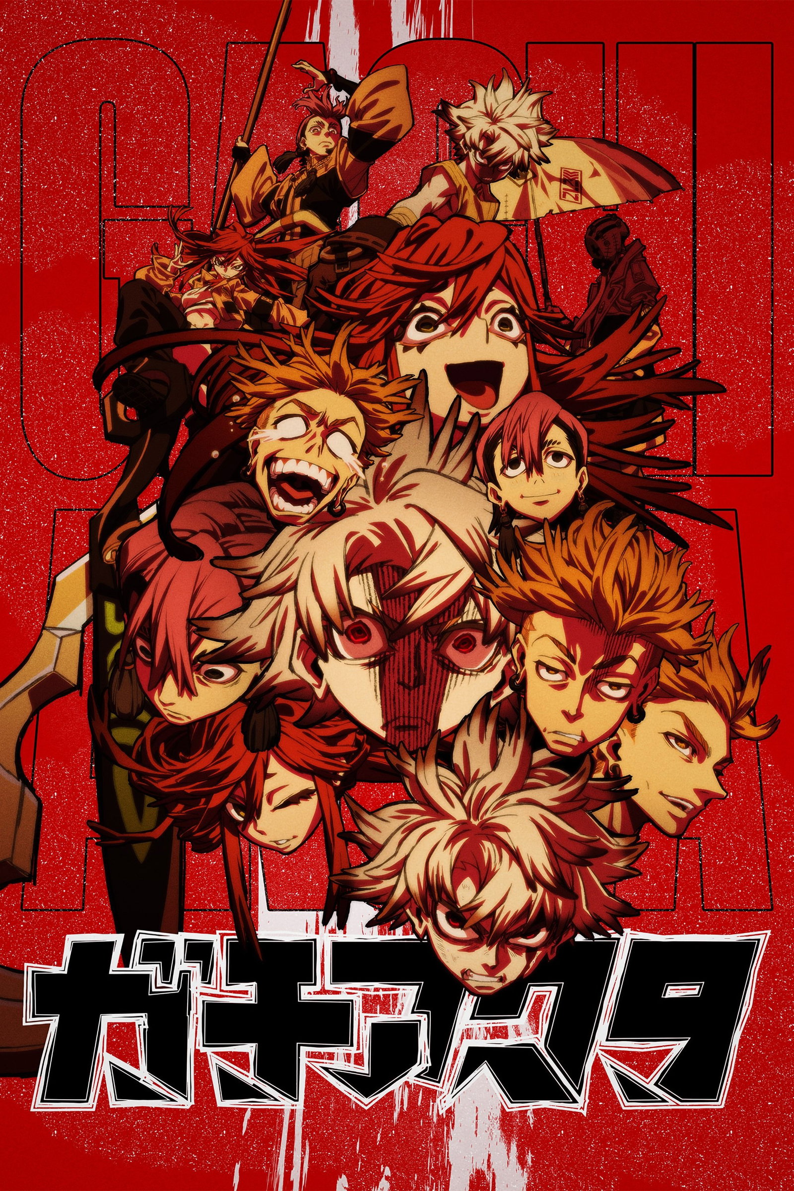 ซีรีส์ กาจิอาคุตะ ซับไทย ครบทุกตอน ดูฟรี HD