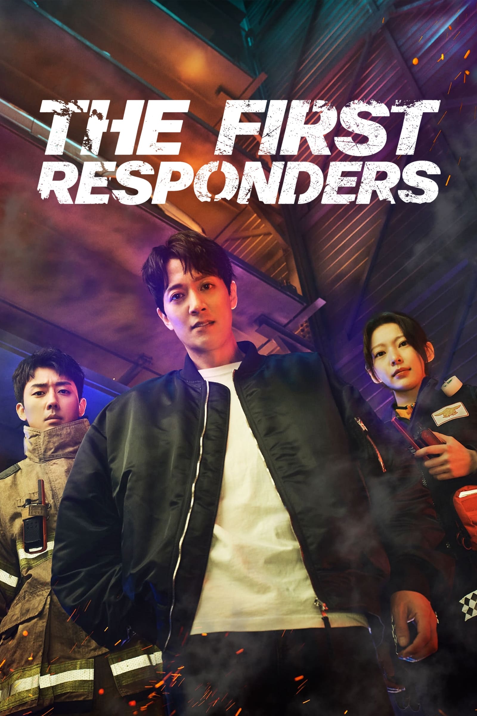 ซีรีส์ The First Responders ซับไทย ครบทุกตอน ดูฟรี HD