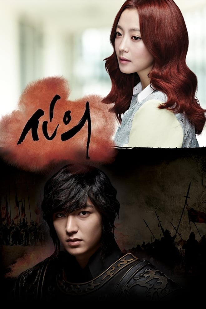 ซีรีส์ สุภาพบุรุษยอดองครักษ์ ซับไทย ครบทุกตอน ดูฟรี HD