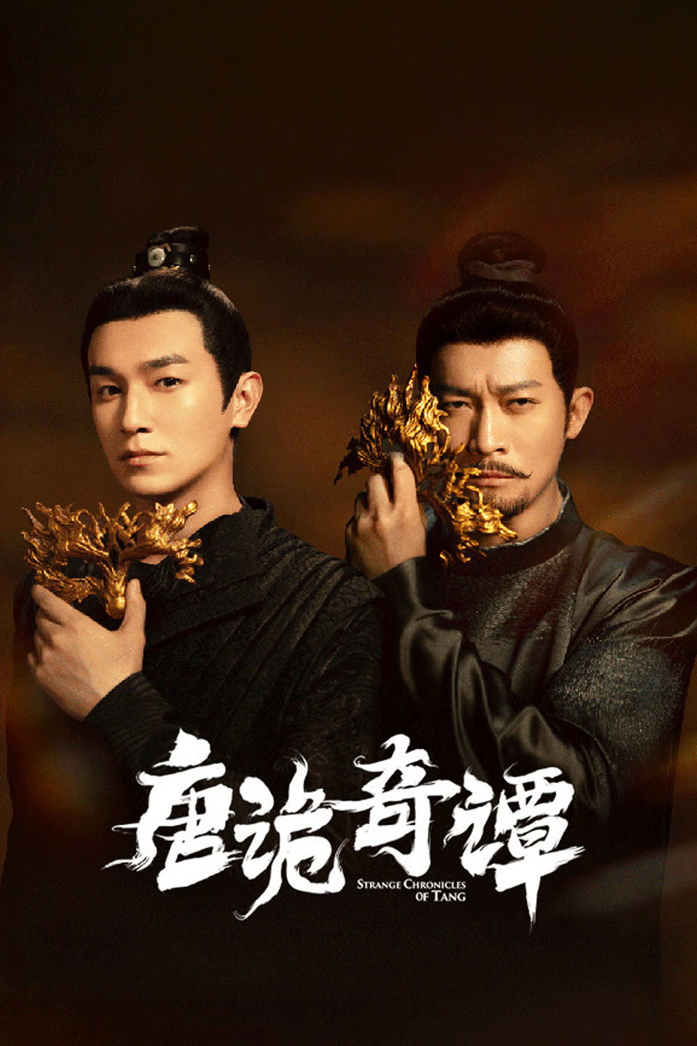 ซีรีส์ เรื่องเล่าประหลาดจากราชวงศ์ถัง ซับไทย ครบทุกตอน ดูฟรี HD