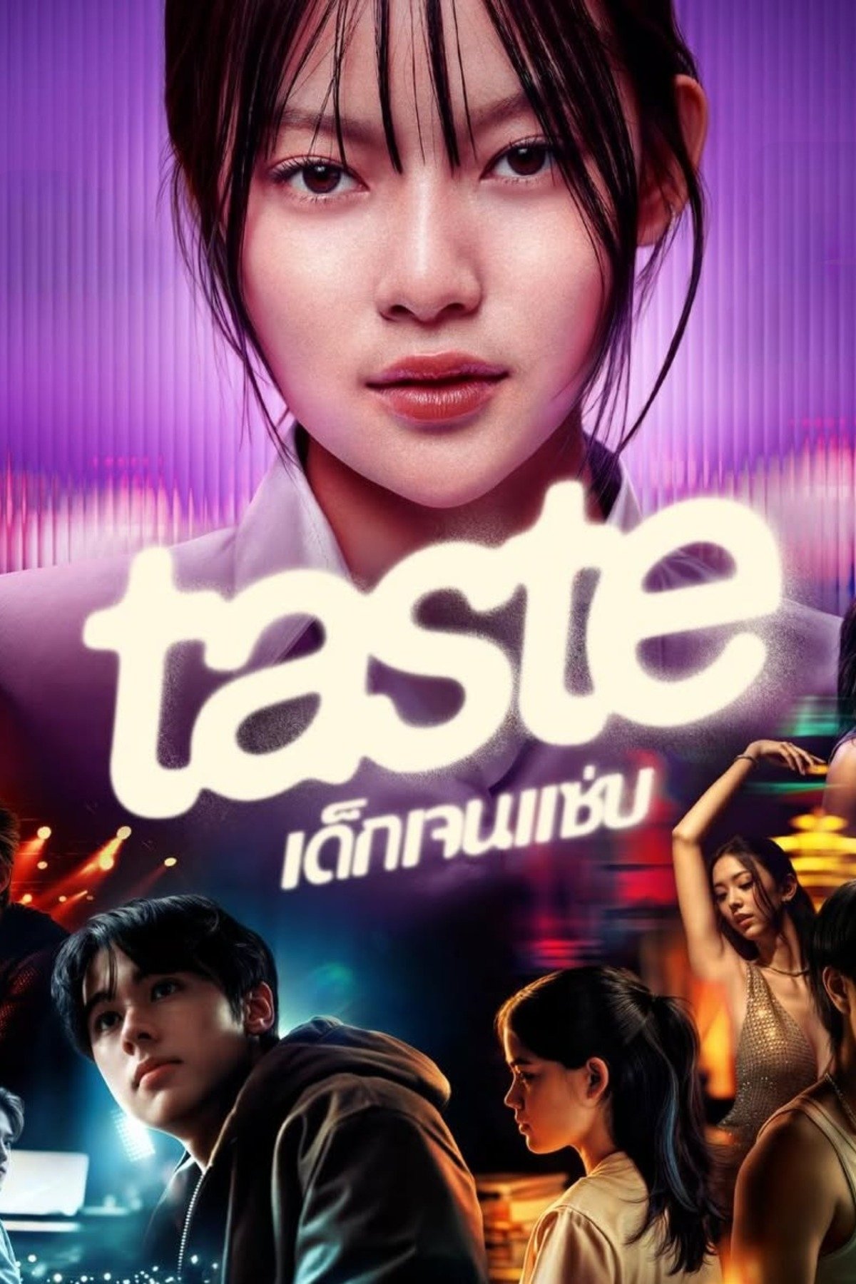 ซีรีส์ Taste เด็กเจนแซ่บ พากย์ไทย ครบทุกตอน ดูฟรี HD