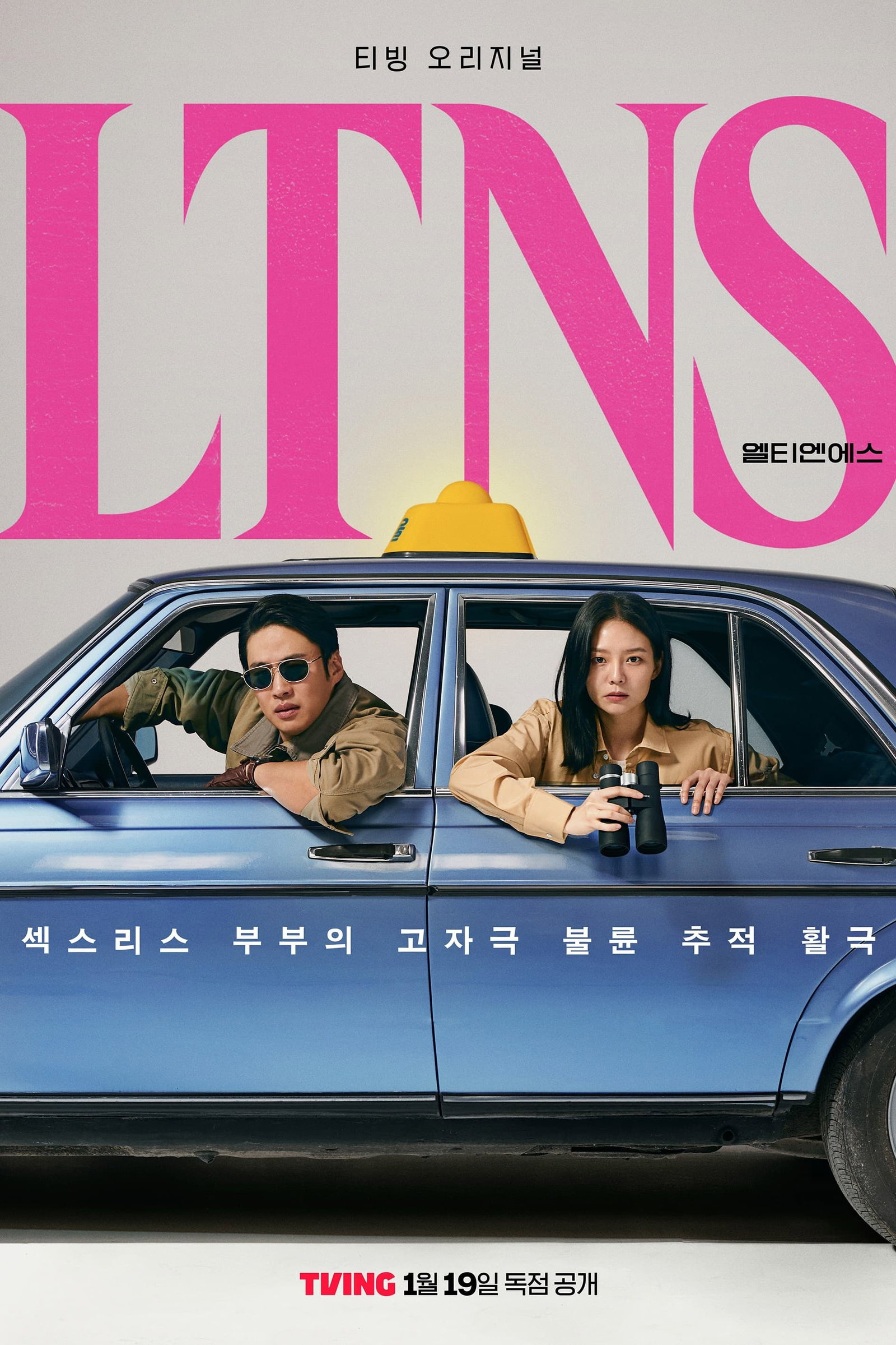 ซีรีส์ คู่แห้ง แล้งรัก ซับไทย ครบทุกตอน ดูฟรี HD