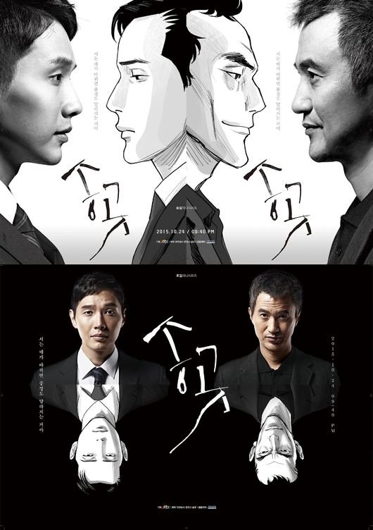 ซีรีส์ The Awl ซับไทย ครบทุกตอน ดูฟรี HD