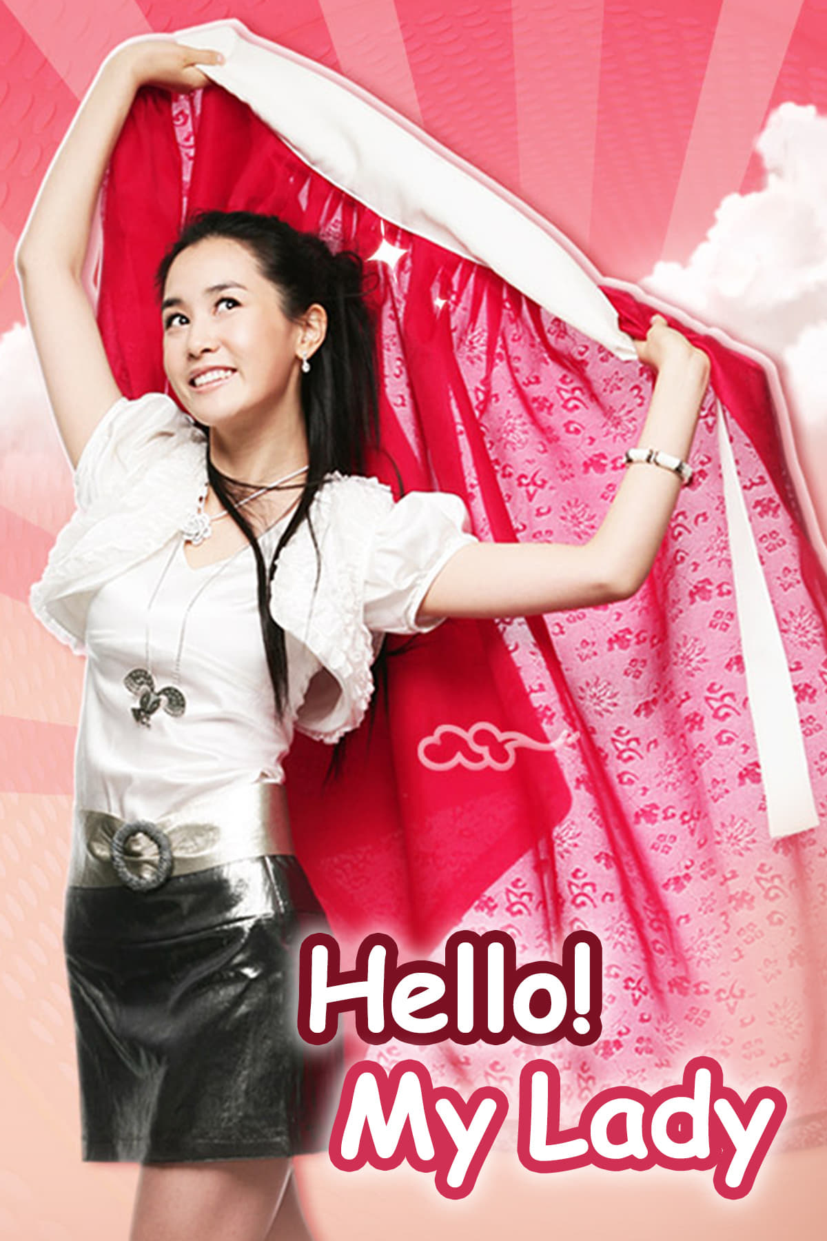 ซีรีส์ คุณชายไฮโซกับคุณหนูโอท็อป ซับไทย ครบทุกตอน ดูฟรี HD