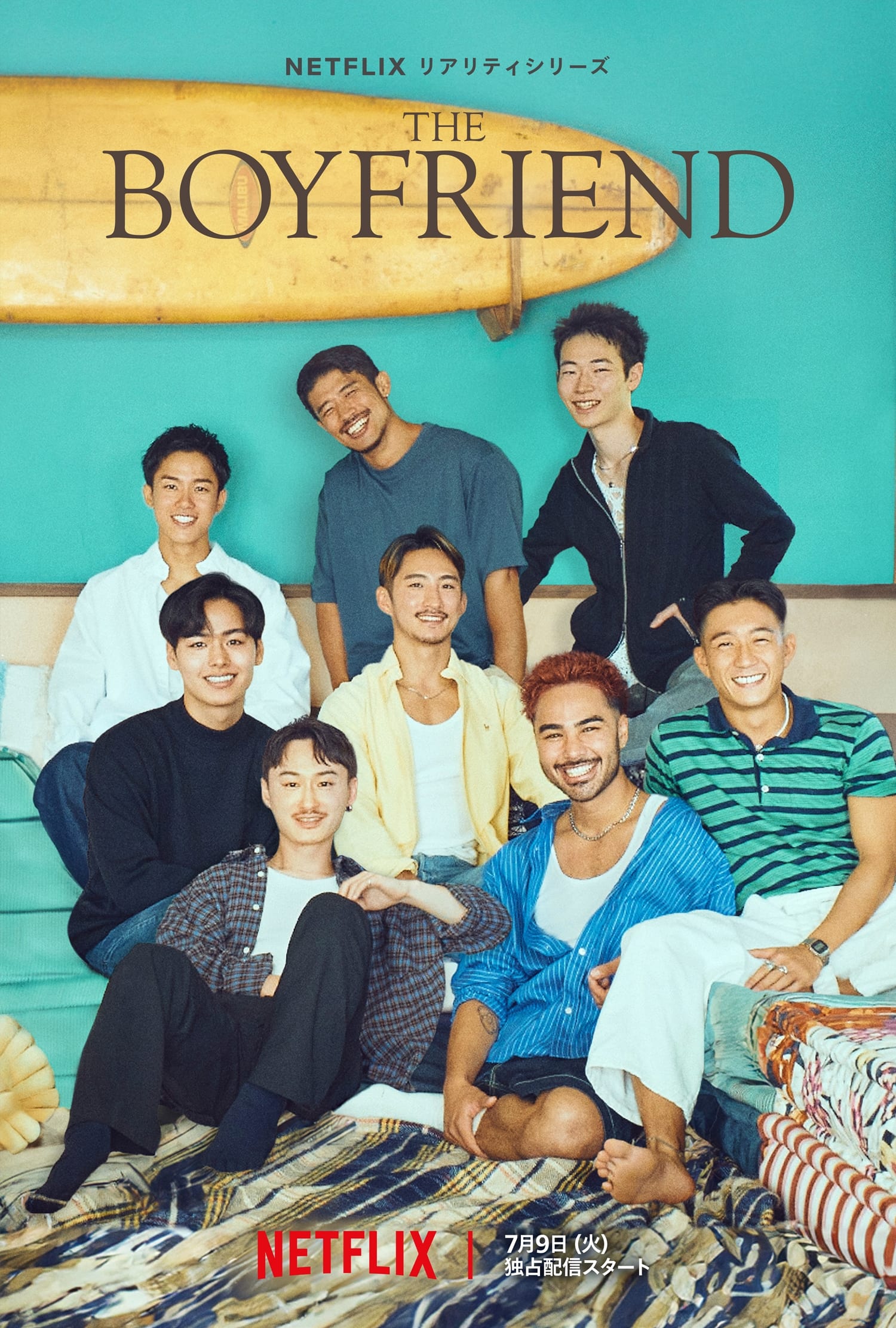 ซีรีส์ The Boyfriend: รถกาแฟเร่หารัก ซับไทย ครบทุกตอน ดูฟรี HD