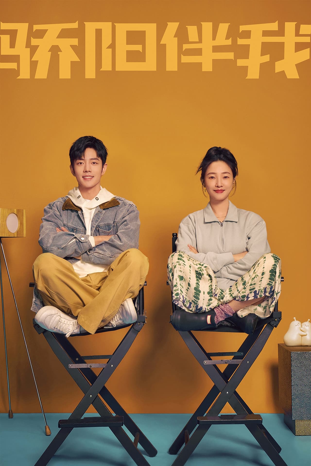 ซีรีส์ แสงส่องรักข้างกาย ซับไทย ครบทุกตอน ดูฟรี HD