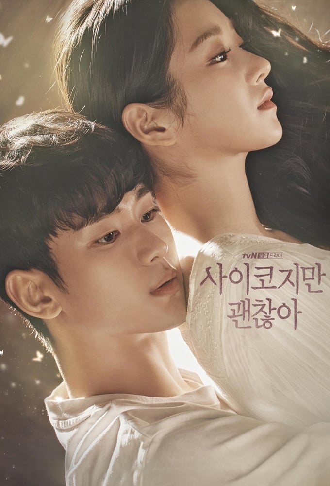 ซีรีส์ เรื่องหัวใจ ไม่ไหวอย่าฝืน (It's Okay to Not Be Okay) ซับไทย ครบทุกตอน ดูฟรี HD