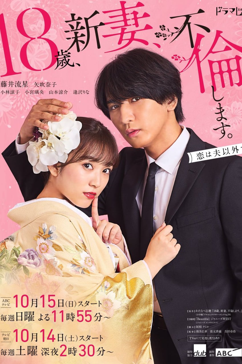 ซีรีส์ ป่วนหัวใจรักนายบอดี้การ์ด ซับไทย ครบทุกตอน ดูฟรี HD