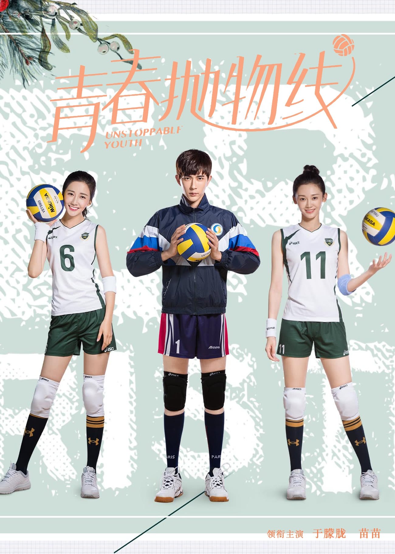 ซีรีส์ วัยรุ่นไม่หยุดฝัน ซับไทย ครบทุกตอน ดูฟรี HD