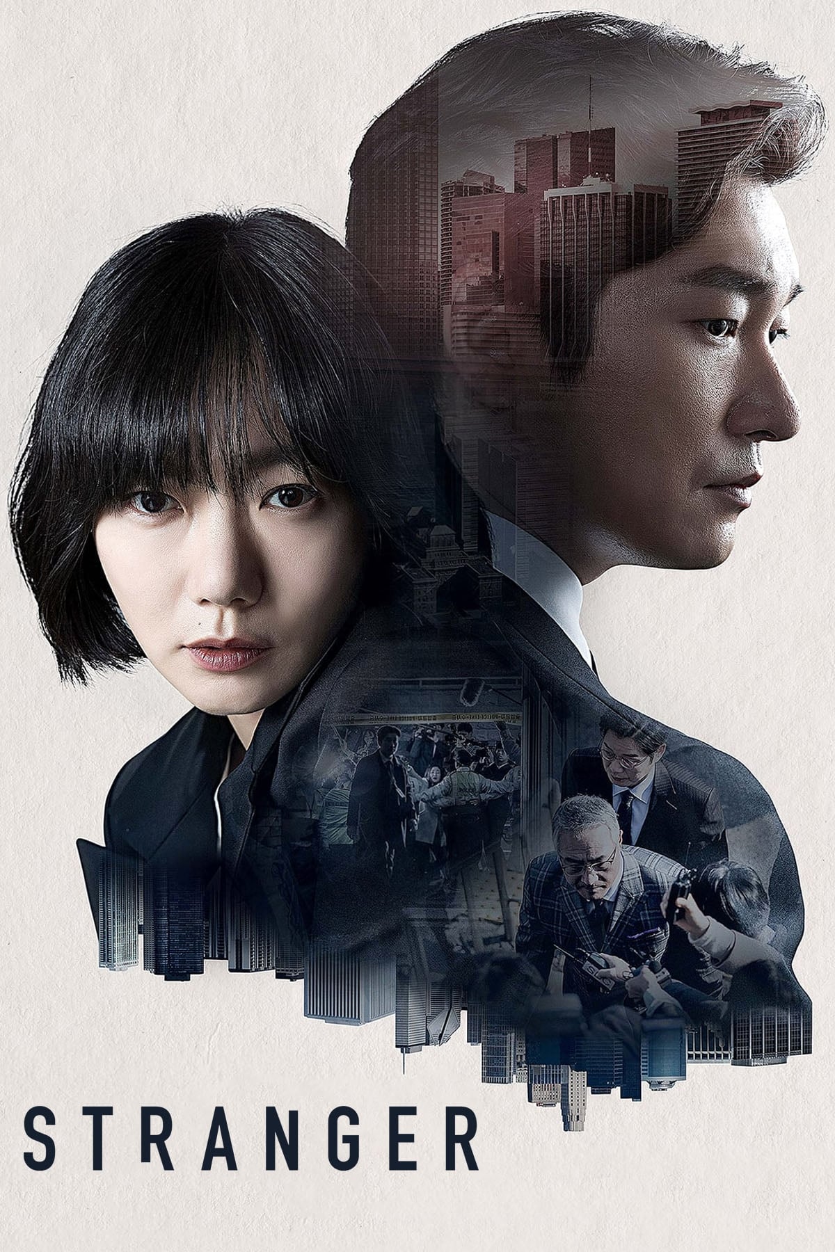 ซีรีส์ สเตรนเจอร์ ซับไทย ครบทุกตอน ดูฟรี HD