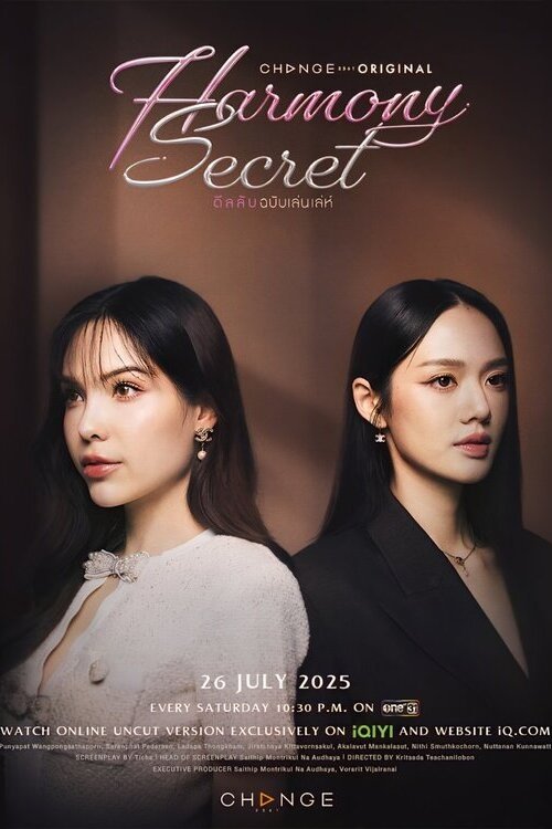 ซีรีส์ ดีลลับฉบับเล่นเล่ห์ พากย์ไทย ครบทุกตอน ดูฟรี HD