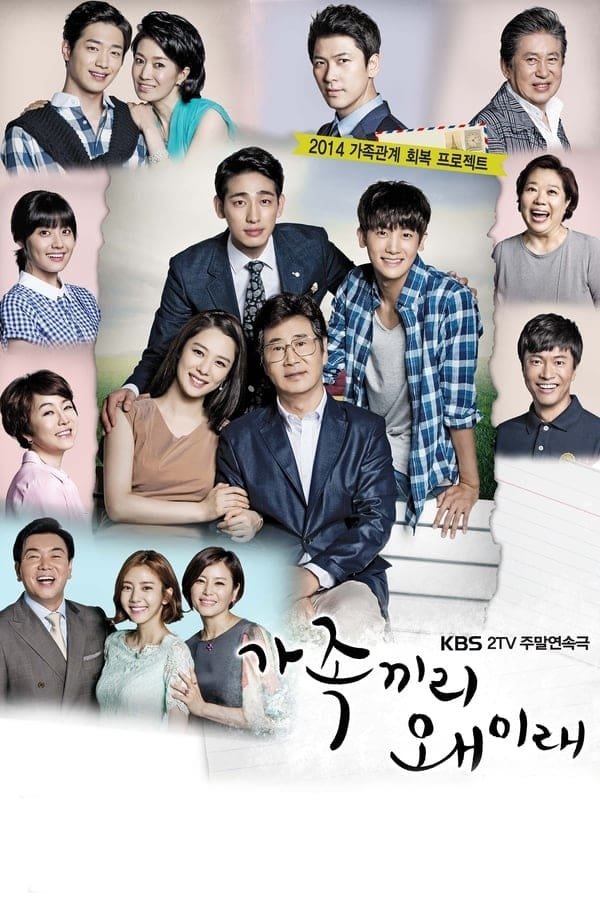 ซีรีส์ ครอบครัวจอมวุ่น บ้านอุ่นไอรัก ซับไทย ครบทุกตอน ดูฟรี HD