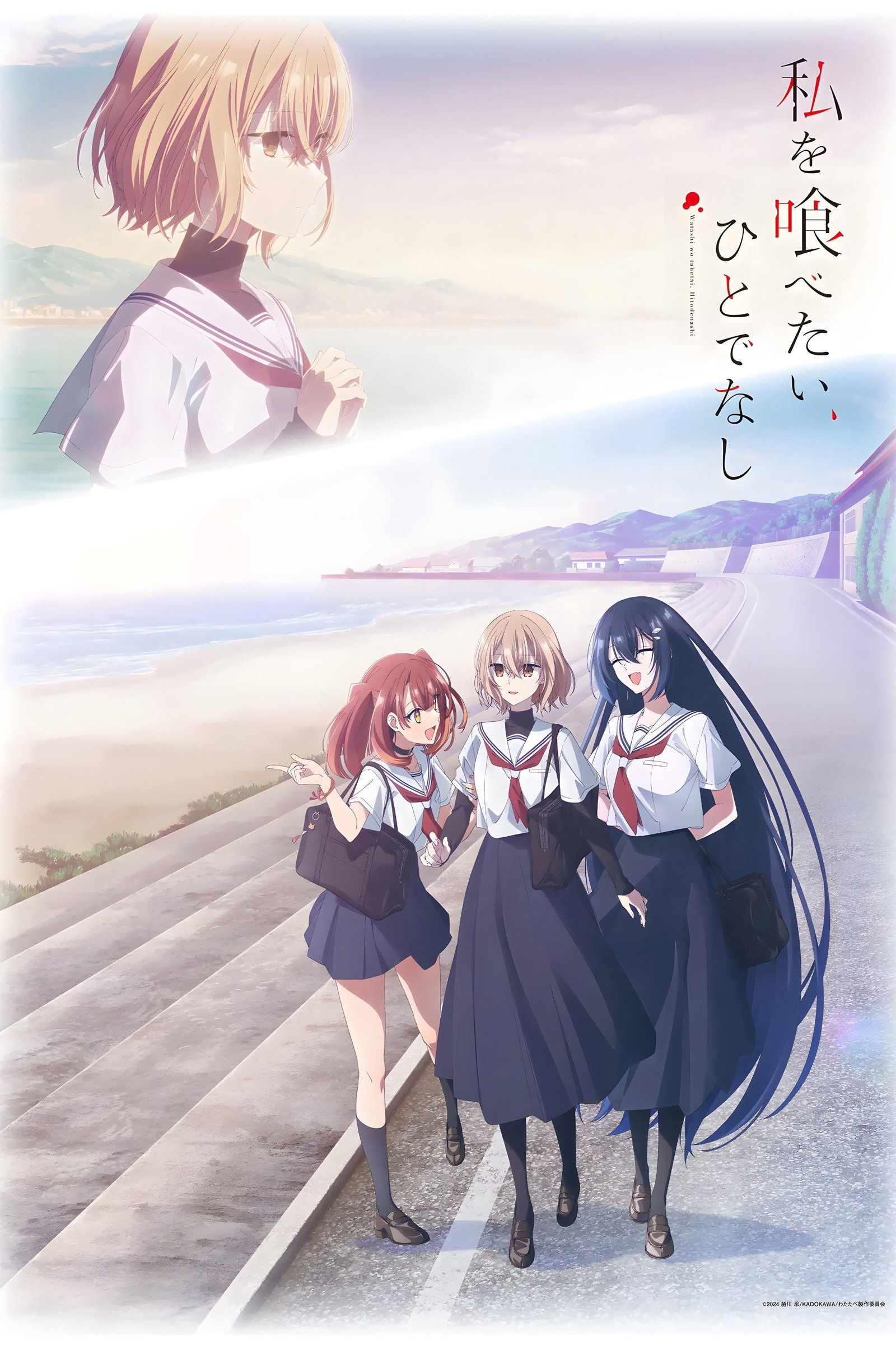 ซีรีส์ หากวันใดใครตนนั้นใคร่กลืนกิน ซับไทย ครบทุกตอน ดูฟรี HD