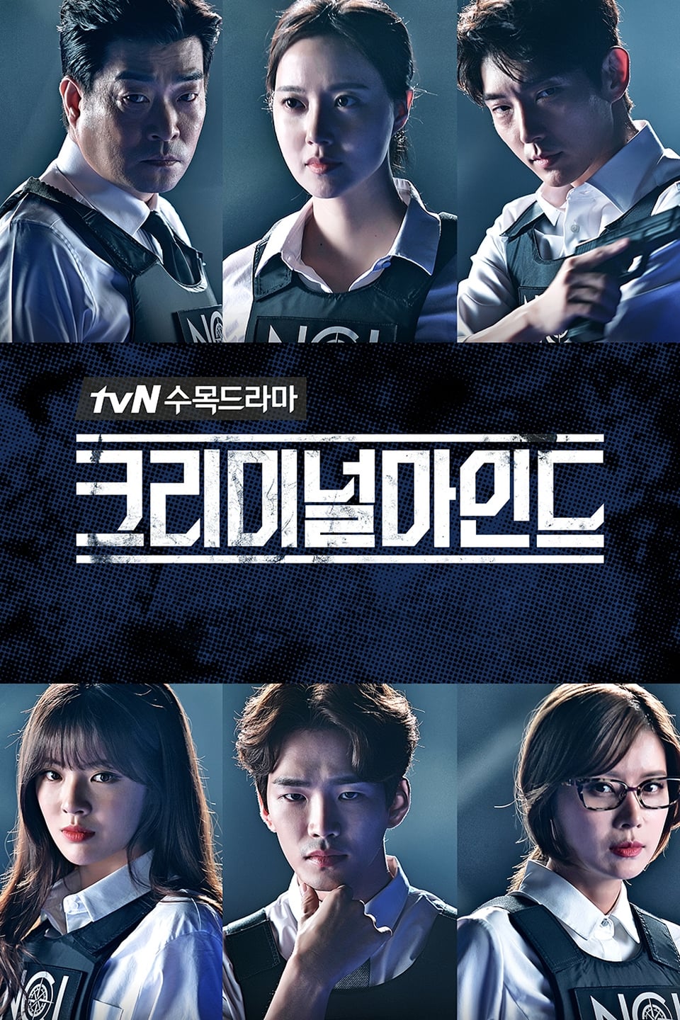 ซีรีส์ อ่านเกมฆ่า ล่าทรชน ซับไทย ครบทุกตอน ดูฟรี HD