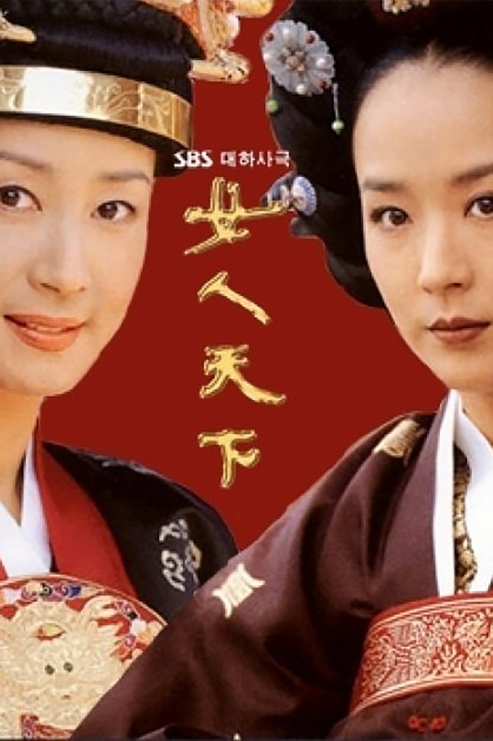ซีรีส์ ศึกชิงบัลลังก์จอมนาง ซับไทย ครบทุกตอน ดูฟรี HD