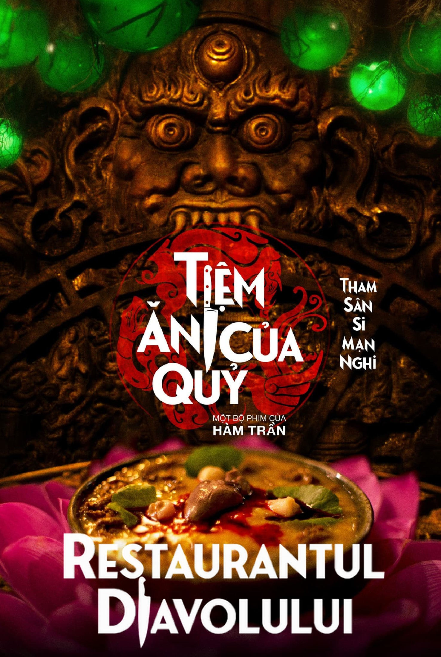 ซีรีส์ ภัตตาคารปีศาจ ซับไทย ครบทุกตอน ดูฟรี HD
