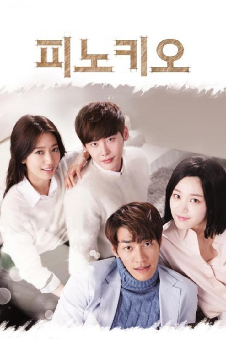 ซีรีส์ พิน็อกคิโอ รักนี้หัวใจไม่โกหก (Pinocchio) ซับไทย ครบทุกตอน ดูฟรี HD