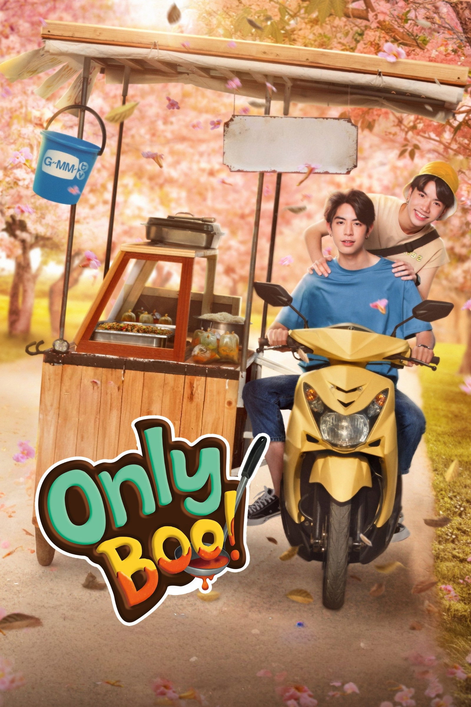 ซีรีส์ แค่ที่แกง พากย์ไทย ครบทุกตอน ดูฟรี HD