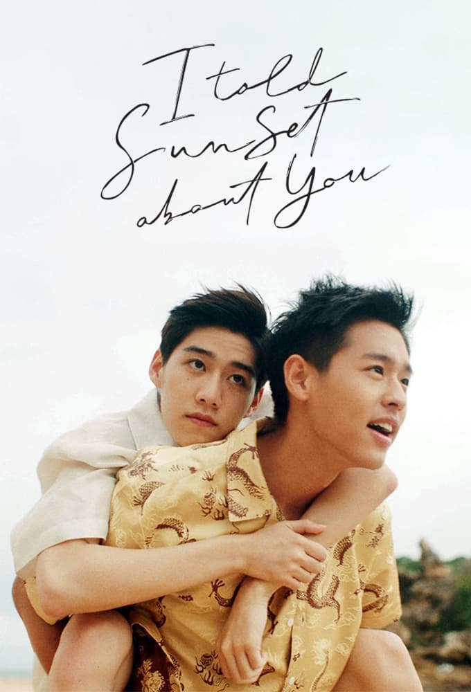 ซีรีส์ แปลรักฉันด้วยใจเธอ พากย์ไทย ครบทุกตอน ดูฟรี HD