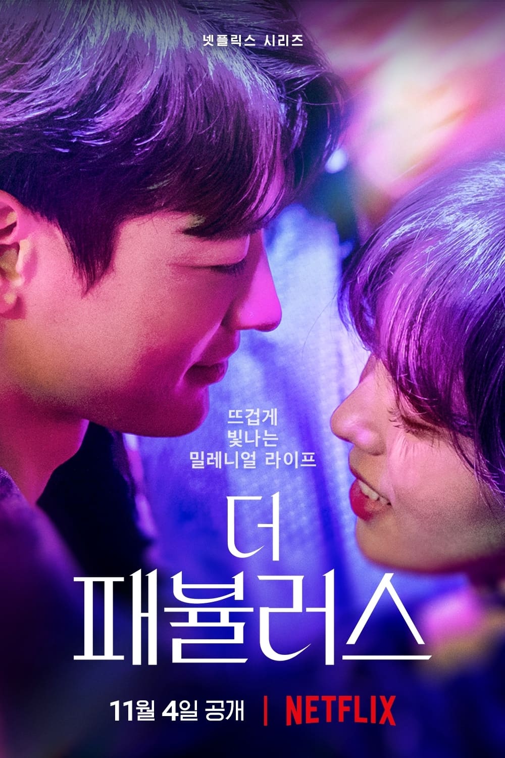 ซีรีส์ หรู เริ่ด เชิด โสด ซับไทย ครบทุกตอน ดูฟรี HD