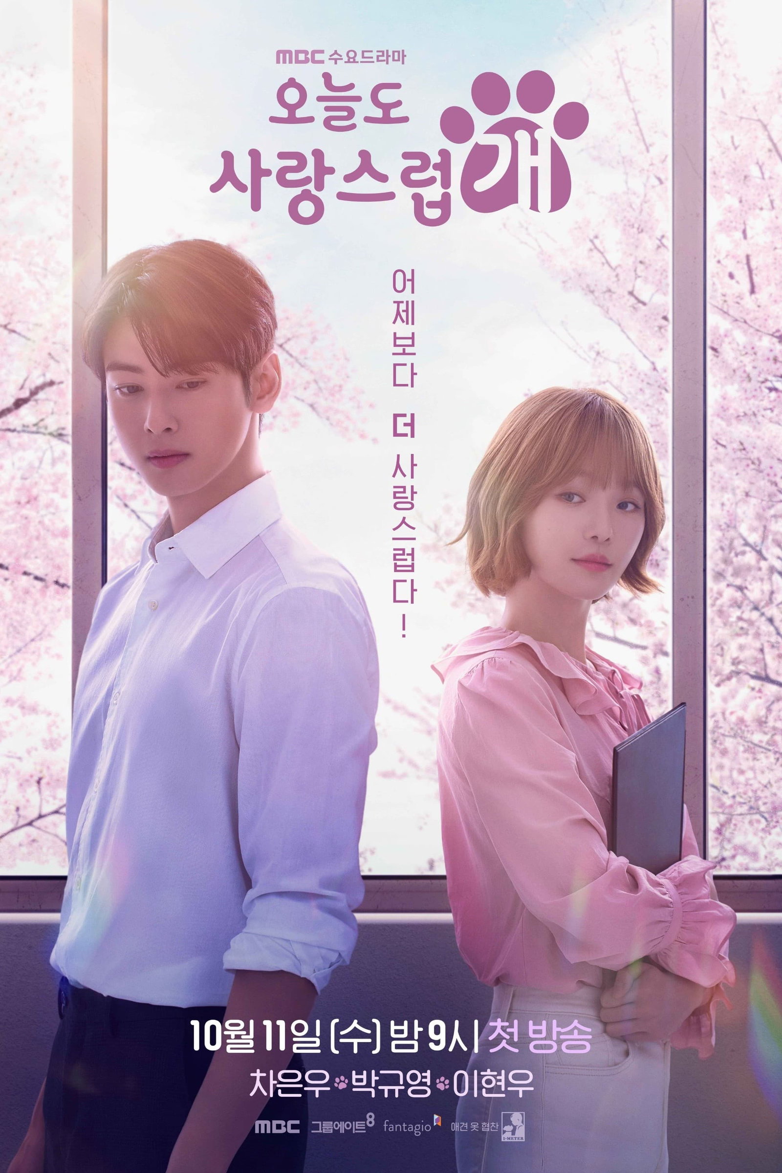 ซีรีส์ จูบรักปลดล็อก ซับไทย ครบทุกตอน ดูฟรี HD