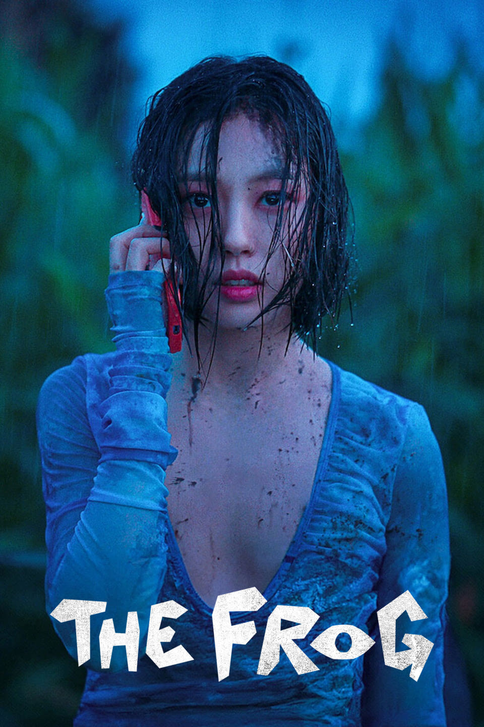 ซีรีส์ หากไม้ล้มในป่าลึก... ซับไทย ครบทุกตอน ดูฟรี HD