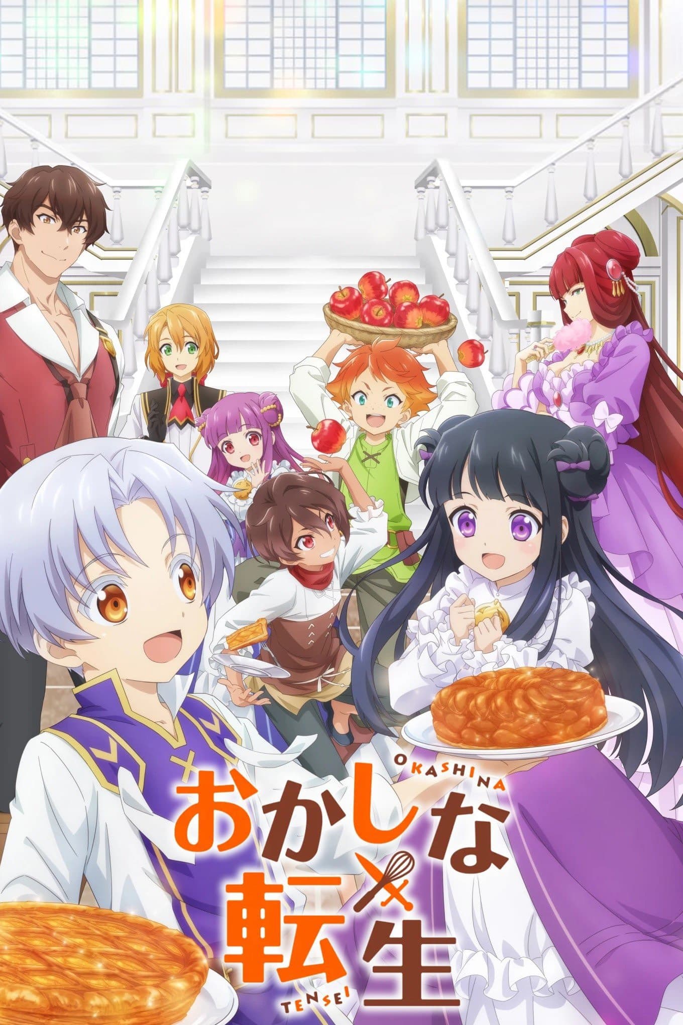 ซีรีส์ เกิดใหม่ทั้งที ขอสร้างอาณาจักรด้วยขนมหวาน ซับไทย ครบทุกตอน ดูฟรี HD