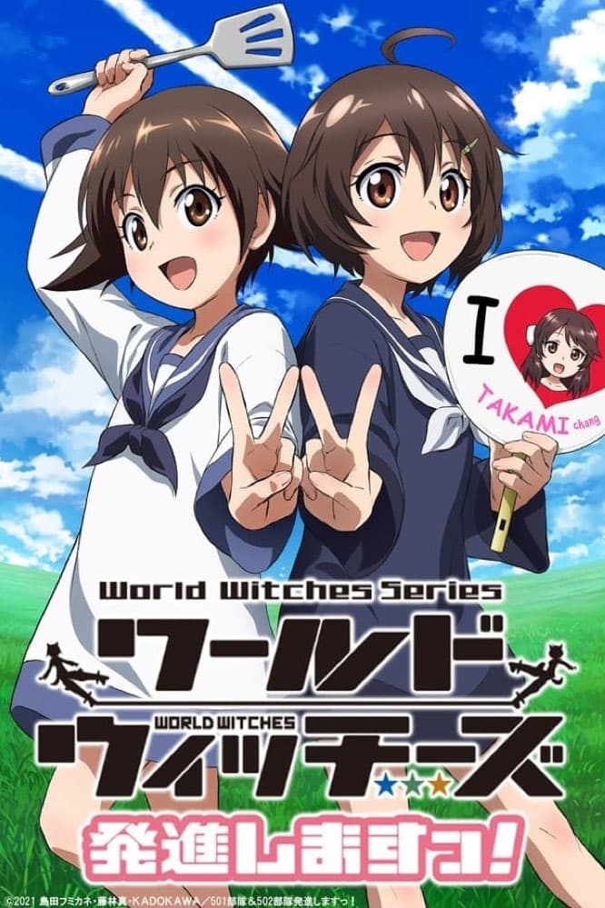 ซีรีส์ World Witches Take Off! ซับไทย ครบทุกตอน ดูฟรี HD