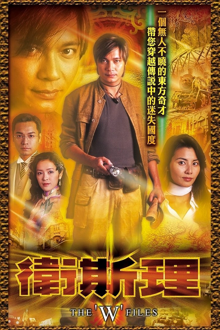 ซีรีส์ ผ่าคดีปริศนาท้ามรณะ ซับไทย ครบทุกตอน ดูฟรี HD