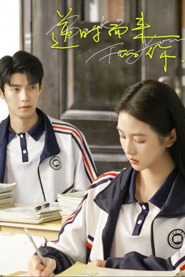 ซีรีส์ Back for You ซับไทย ครบทุกตอน ดูฟรี HD