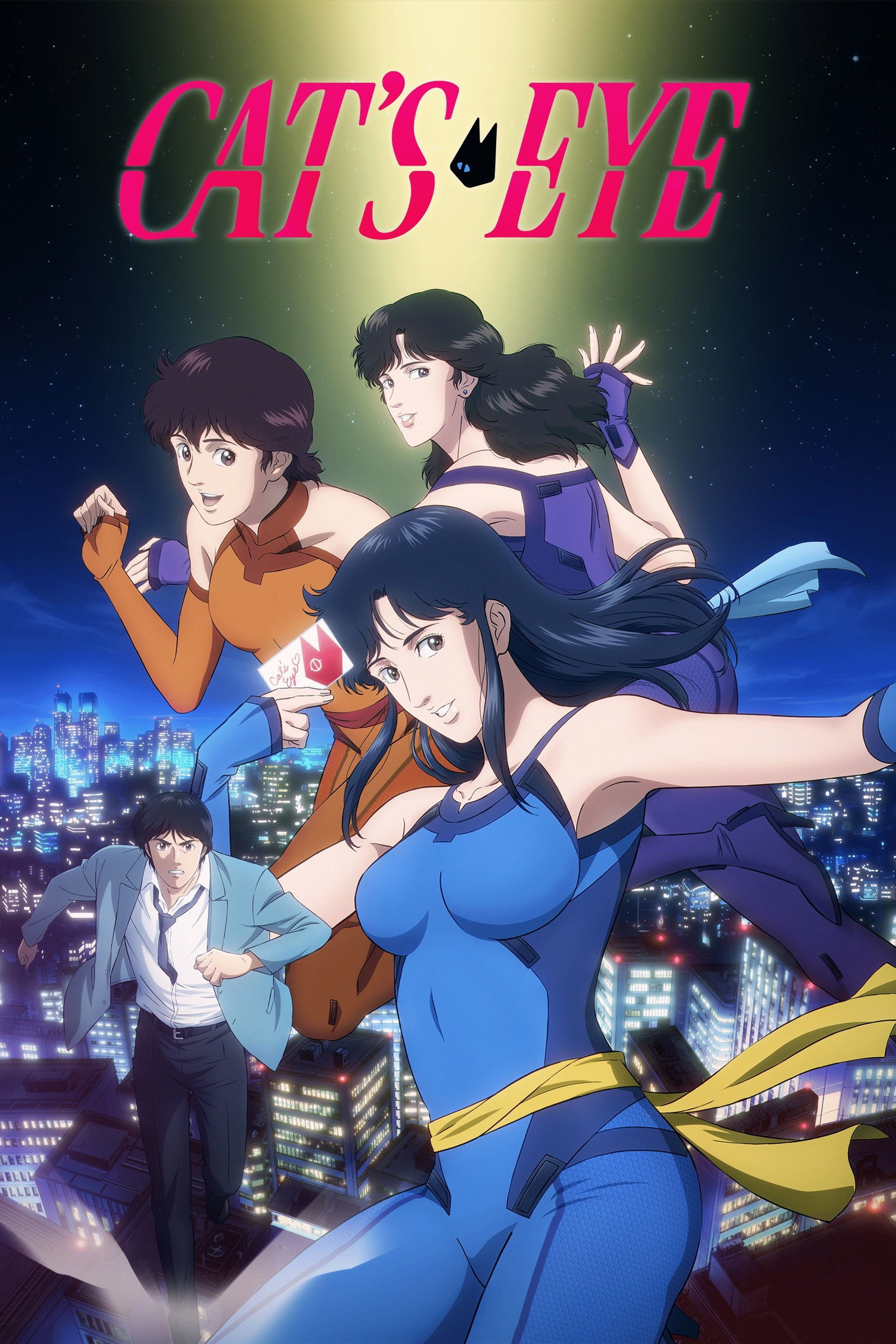 ซีรีส์ แคทอายส์ ซับไทย ครบทุกตอน ดูฟรี HD