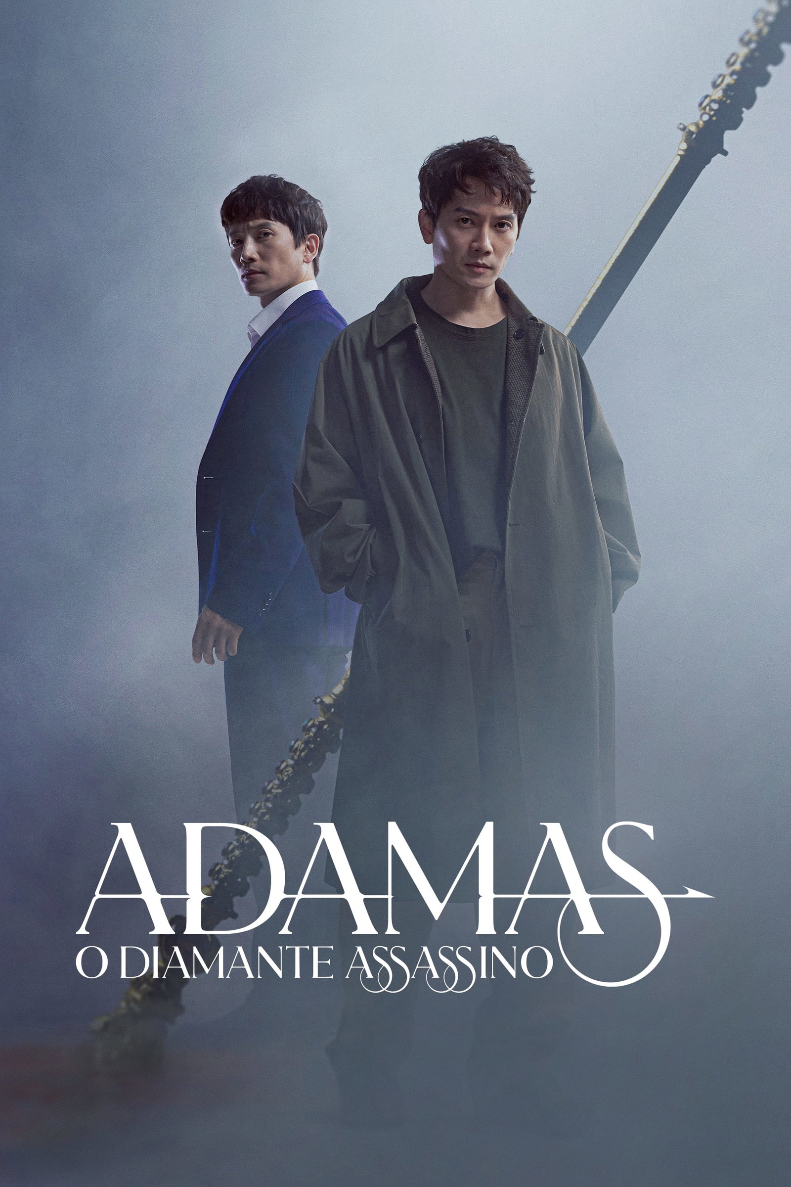 ซีรีส์ Adamas ซับไทย ครบทุกตอน ดูฟรี HD