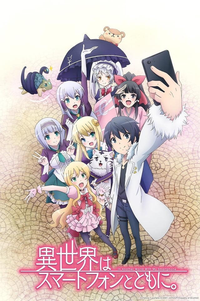 ซีรีส์ ไปต่างโลกกับสมาร์ทโฟน ซับไทย ครบทุกตอน ดูฟรี HD