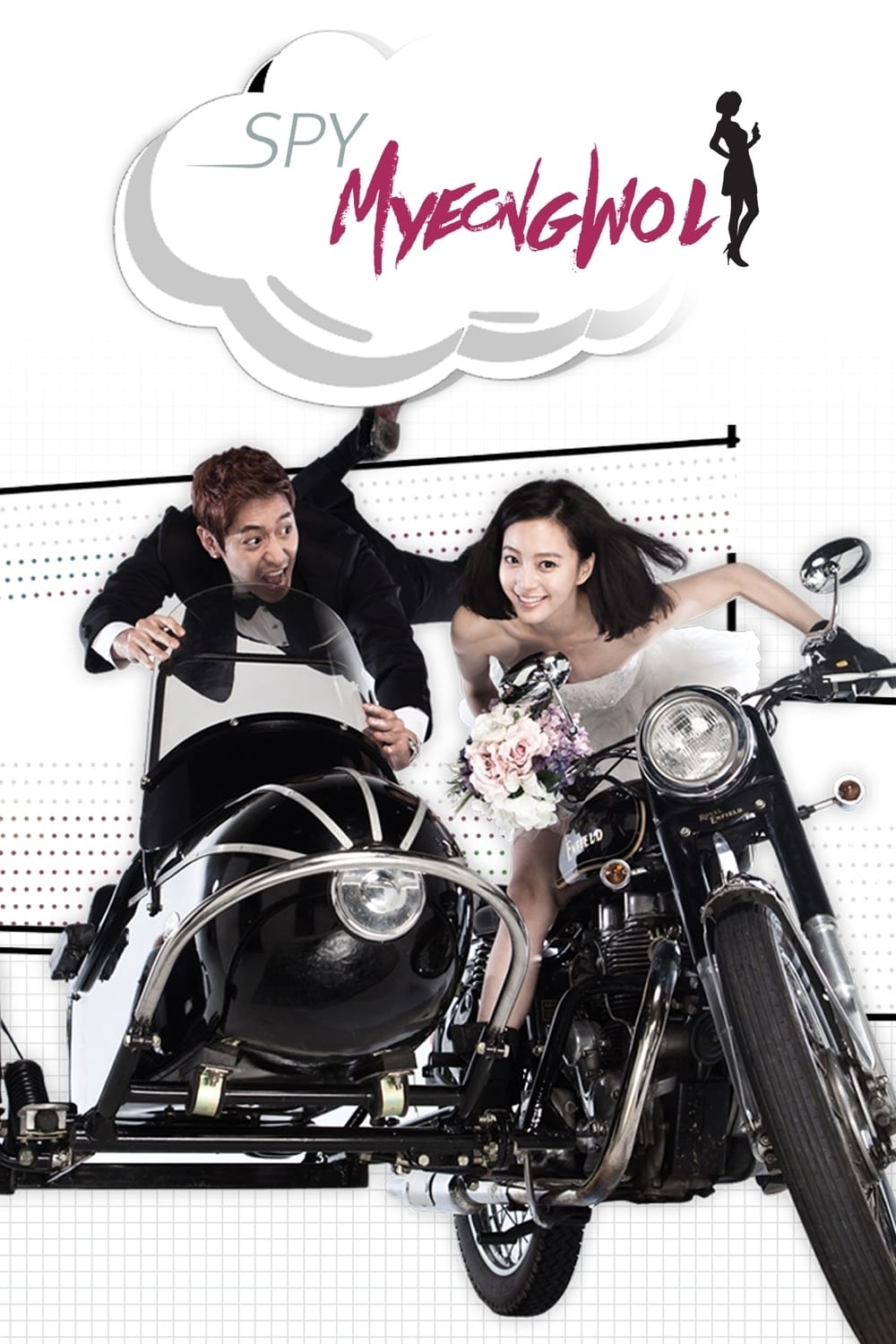 ซีรีส์ สายลับหน้าใส พิชิตใจซูเปอร์สตาร์ ซับไทย ครบทุกตอน ดูฟรี HD