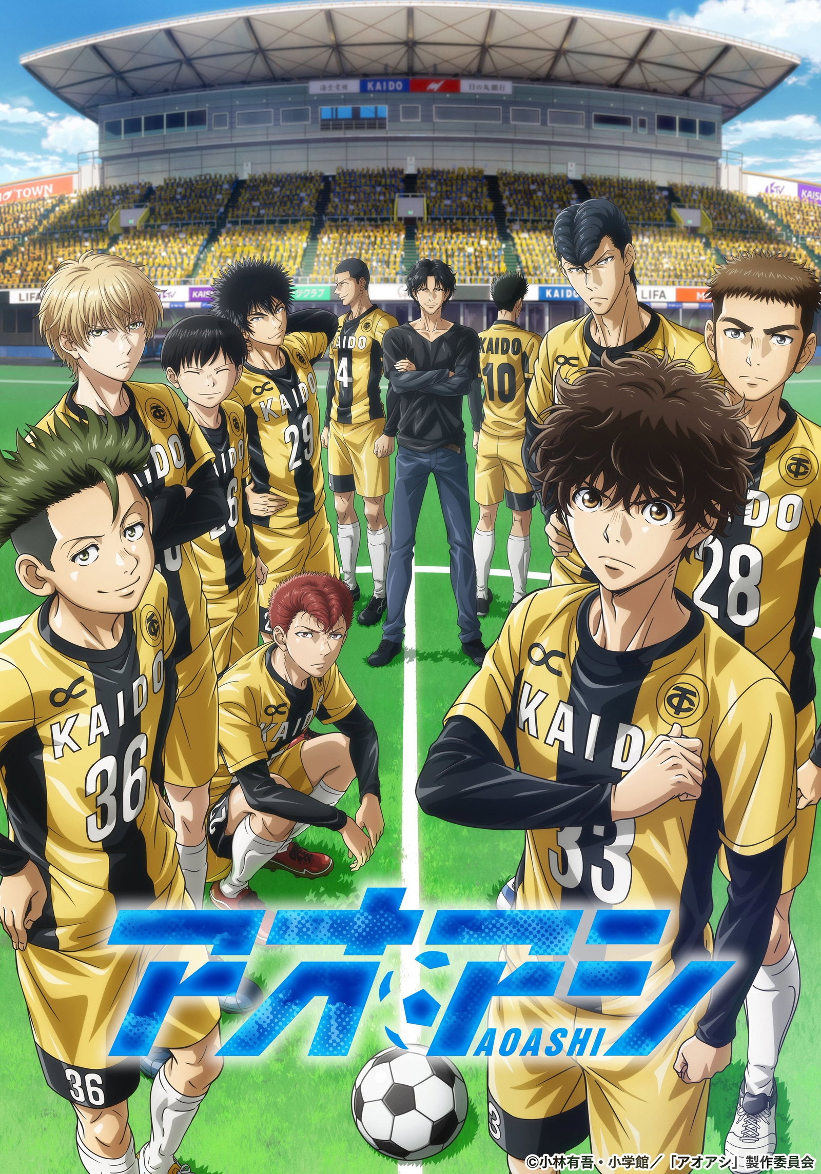 ซีรีส์ แข้งเด็กหัวใจสู้ ซับไทย ครบทุกตอน ดูฟรี HD