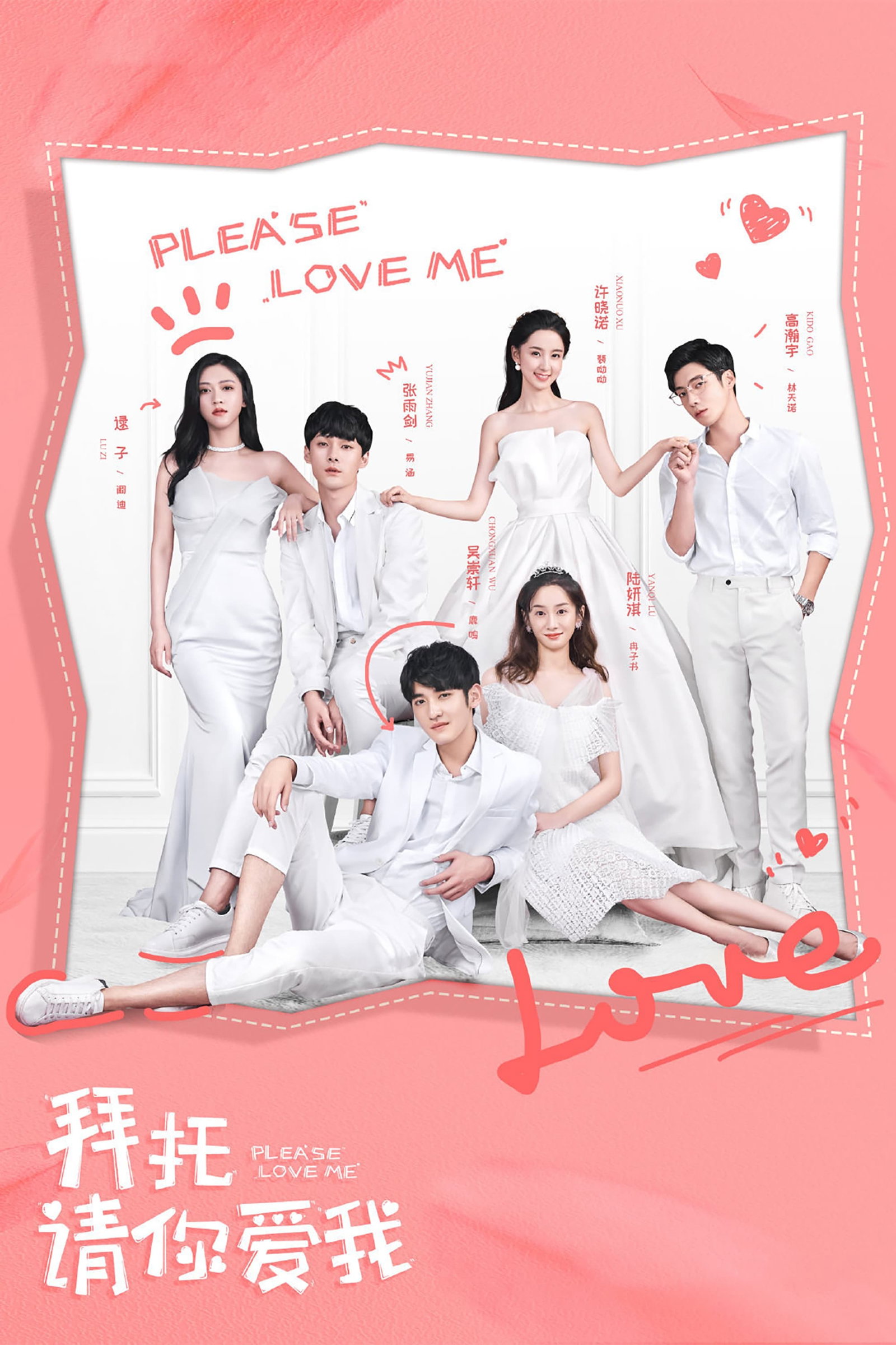 ซีรีส์ แกล้งรักนายไอดอล ซับไทย ครบทุกตอน ดูฟรี HD
