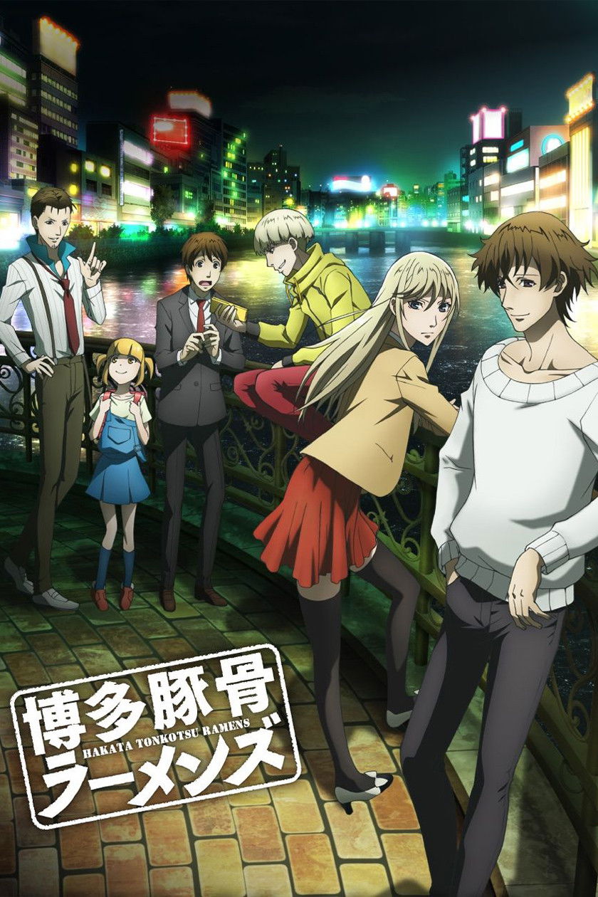 ซีรีส์ ทีมฆ่าราเม็งเดือด ซับไทย ครบทุกตอน ดูฟรี HD