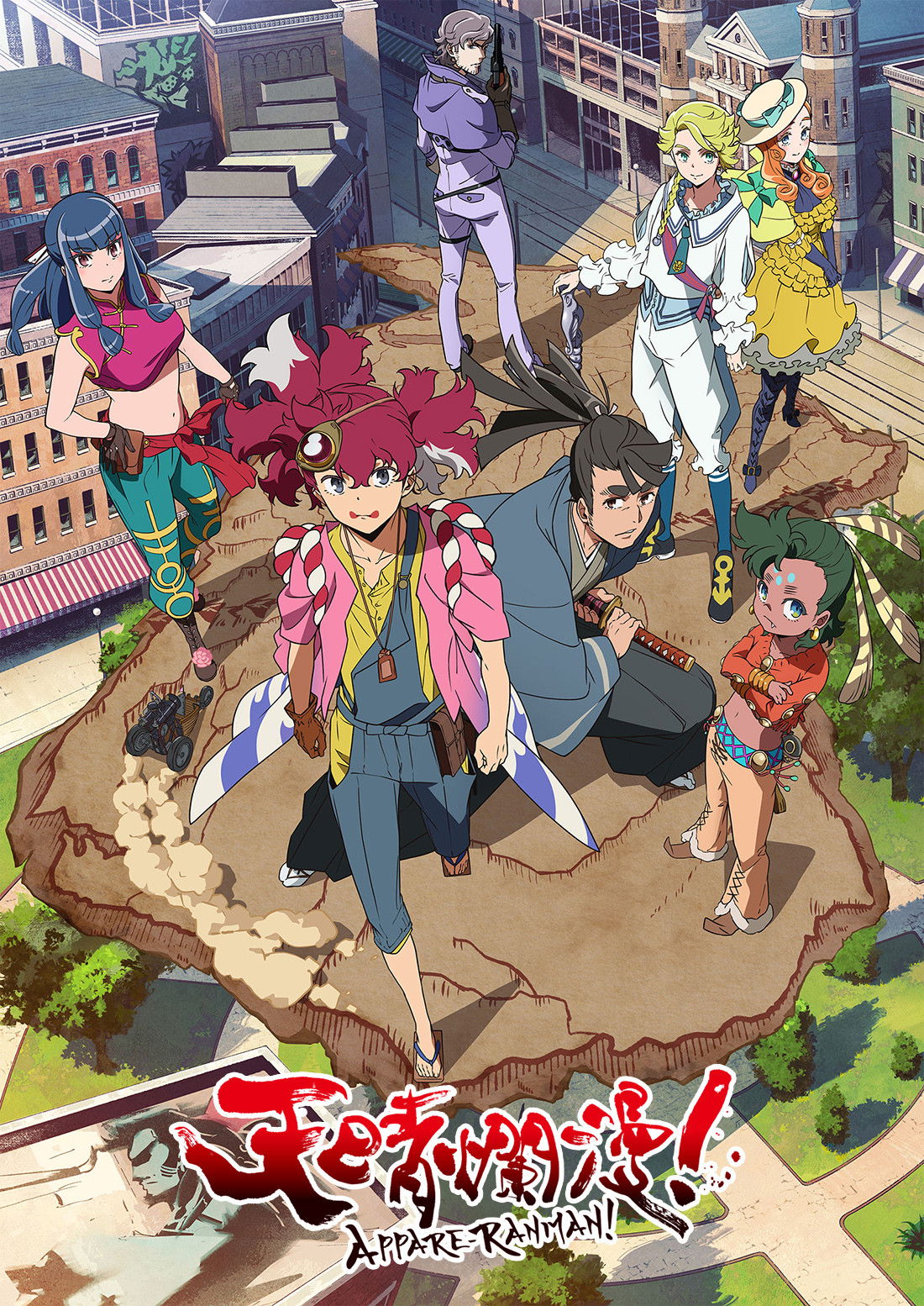 ซีรีส์ Appare-Ranman! ซับไทย ครบทุกตอน ดูฟรี HD
