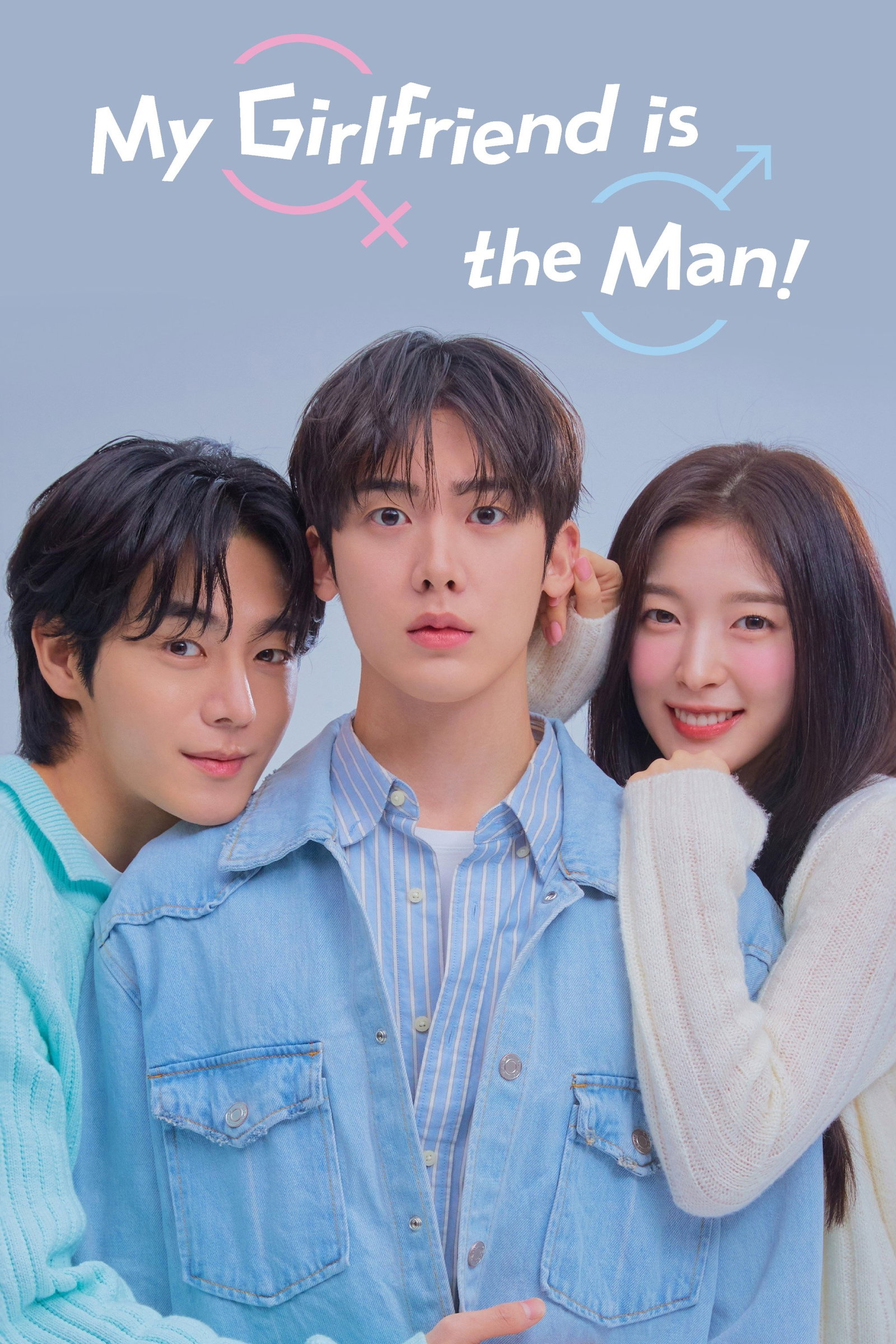 ซีรีส์ เมื่อแฟนผมกลายเป็นหนุ่มสุดฮอต ซับไทย ครบทุกตอน ดูฟรี HD