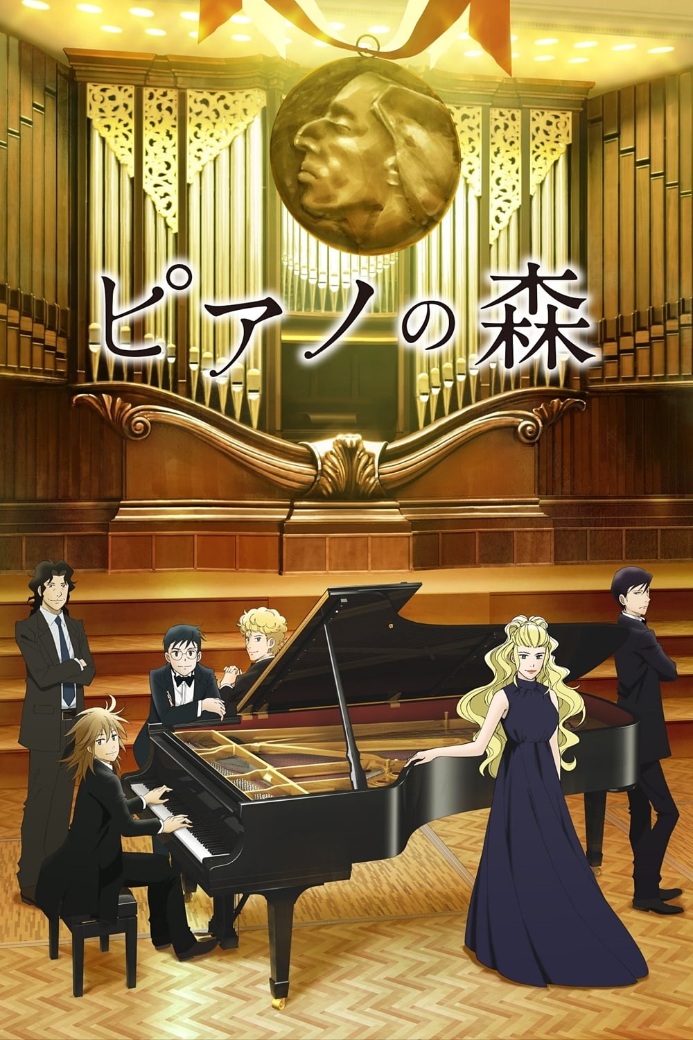 ซีรีส์ วัยกระเตาะ ตึ่ง ตึง ตึ๊ง ซับไทย ครบทุกตอน ดูฟรี HD