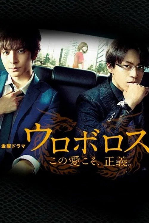 ซีรีส์ มังกรคู่สู้ทรชน ซับไทย ครบทุกตอน ดูฟรี HD