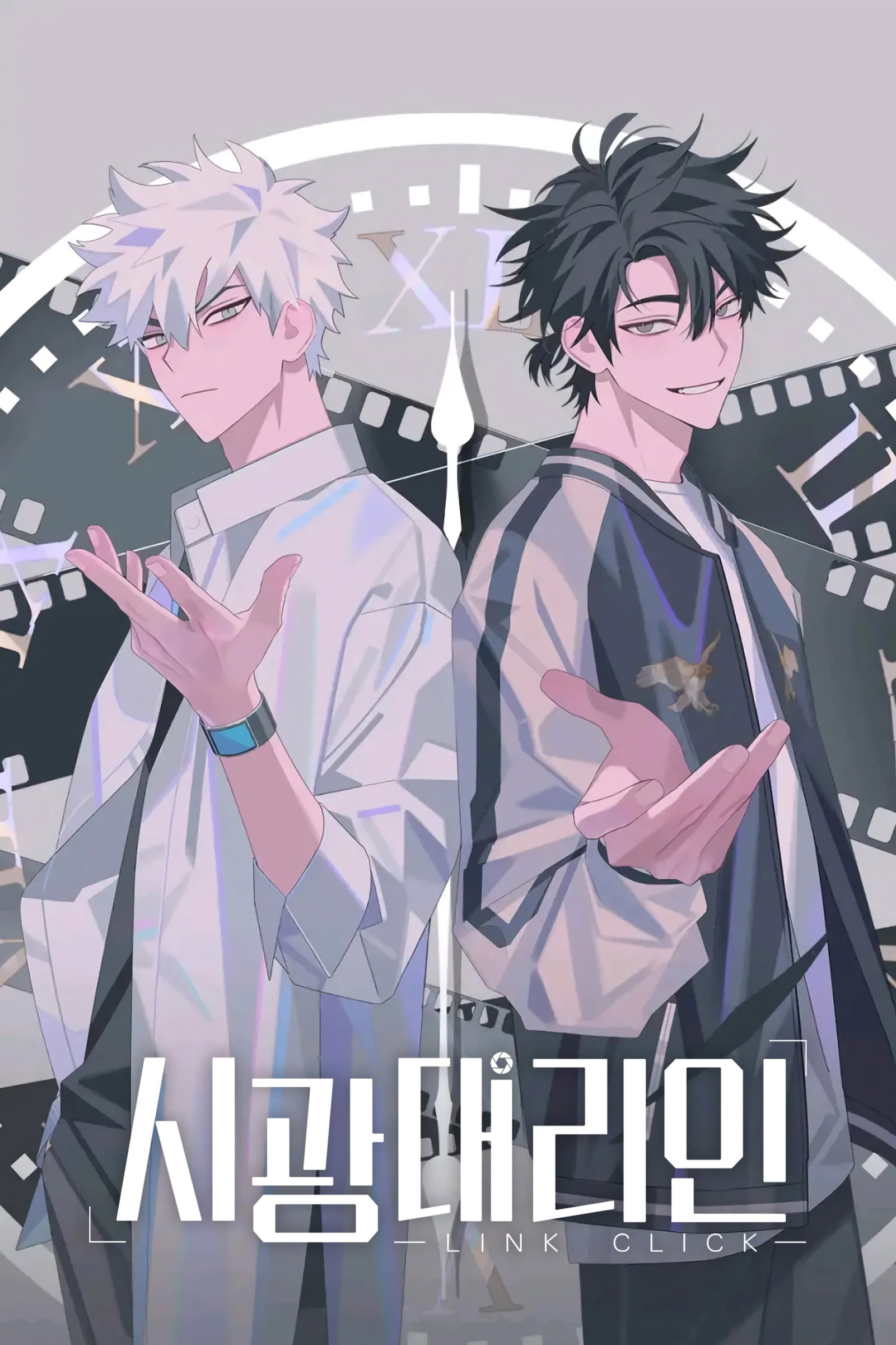 ซีรีส์ ข้ามเวลาพิชิตภารกิจ ซับไทย ครบทุกตอน ดูฟรี HD
