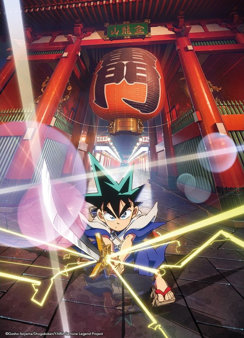 ซีรีส์ 真・侍伝 YAIBA ซับไทย ครบทุกตอน ดูฟรี HD