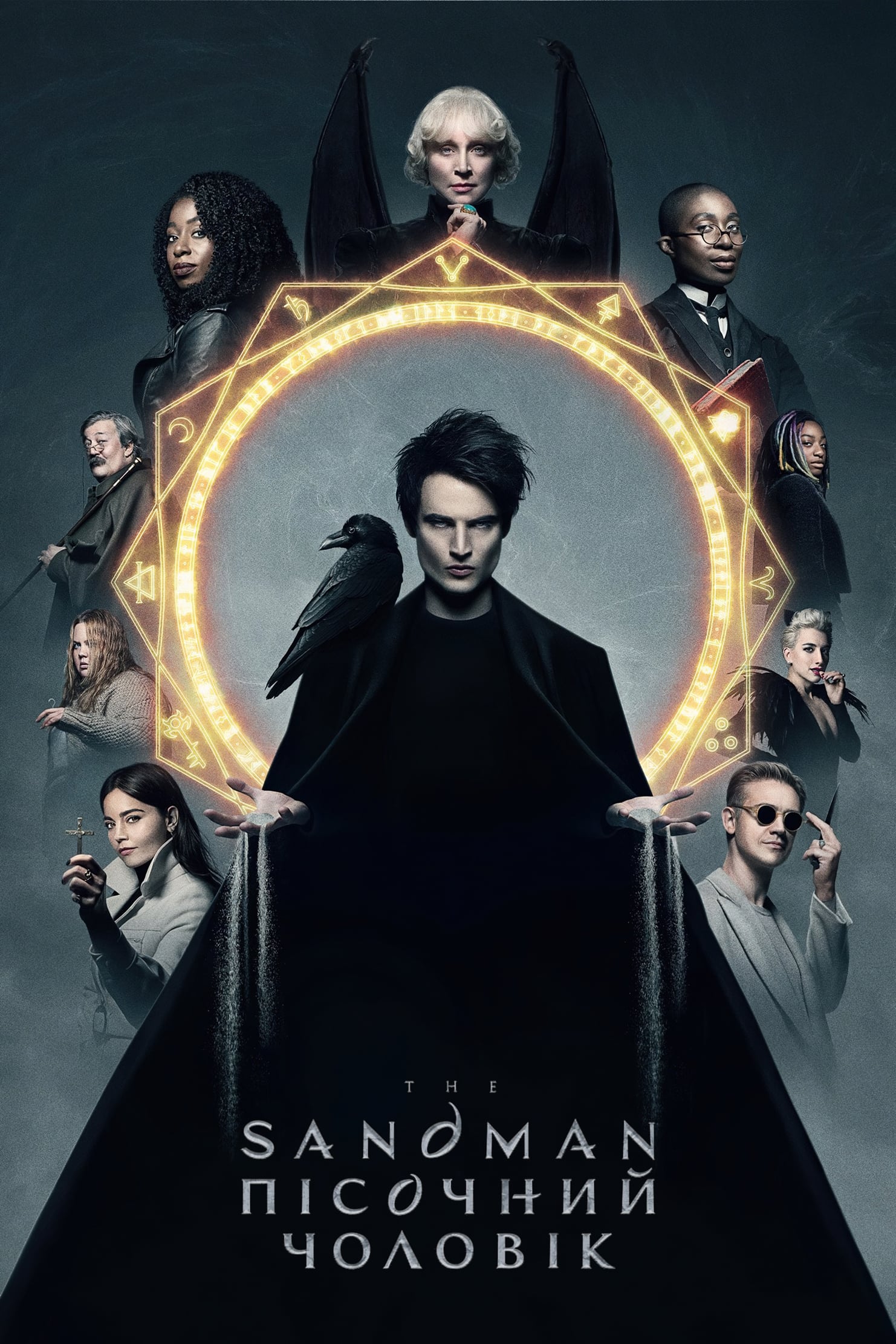 ซีรีส์ เดอะ แซนด์แมน ซับไทย ครบทุกตอน ดูฟรี HD