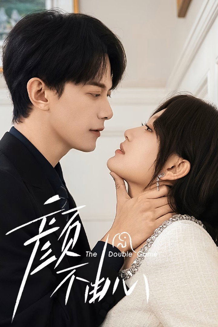 ซีรีส์ เกมสองหน้า ซับไทย ครบทุกตอน ดูฟรี HD