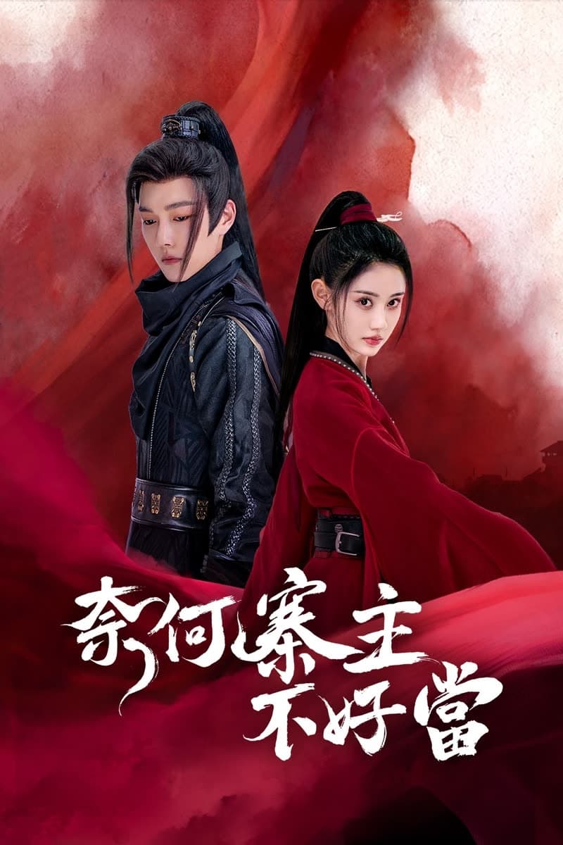ซีรีส์ คู่รักสายลับ ซับไทย ครบทุกตอน ดูฟรี HD