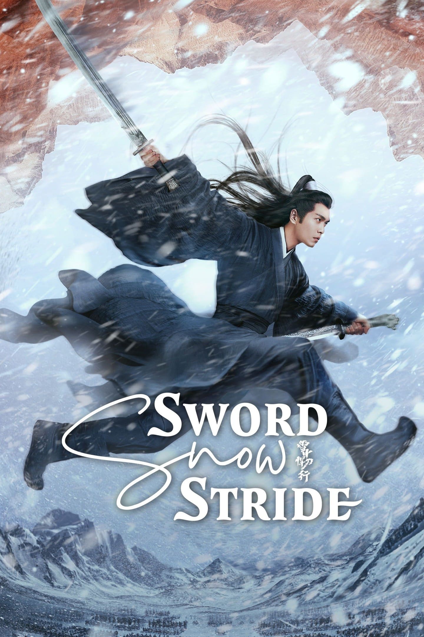 ซีรีส์ ดาบพิฆาตกลางหิมะ ซับไทย ครบทุกตอน ดูฟรี HD