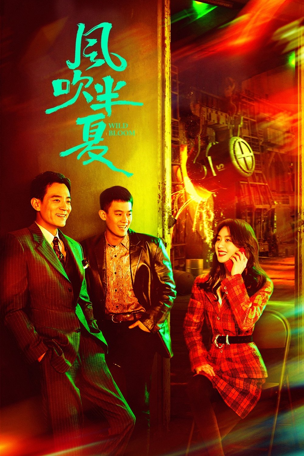 ซีรีส์ ยอดหญิงแกร่ง ซับไทย ครบทุกตอน ดูฟรี HD