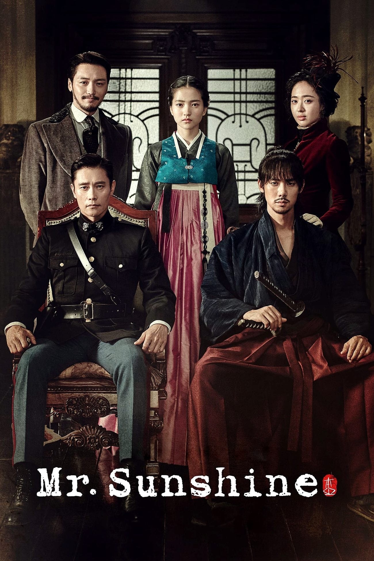 ซีรีส์ สุภาพบุรุษตะวันฉาย ซับไทย ครบทุกตอน ดูฟรี HD