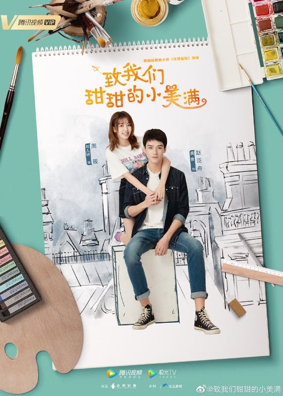 ซีรีส์ หวานนักเมื่อรักหวนคืน ซับไทย ครบทุกตอน ดูฟรี HD
